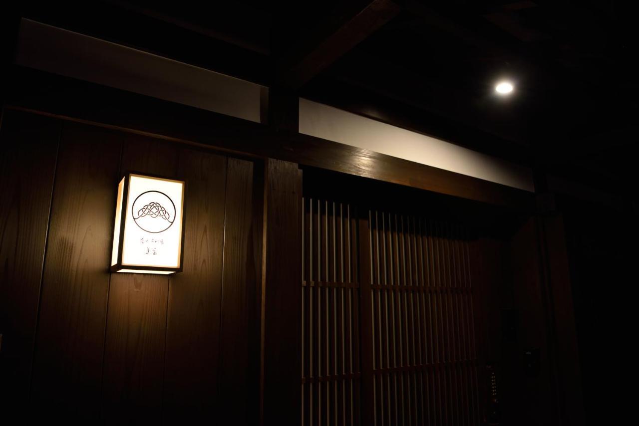 Miun Kinkaku-Ji Villa เกียวโต ภายนอก รูปภาพ